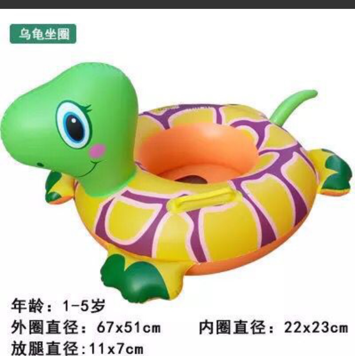 其他运动/休闲玩具实物图