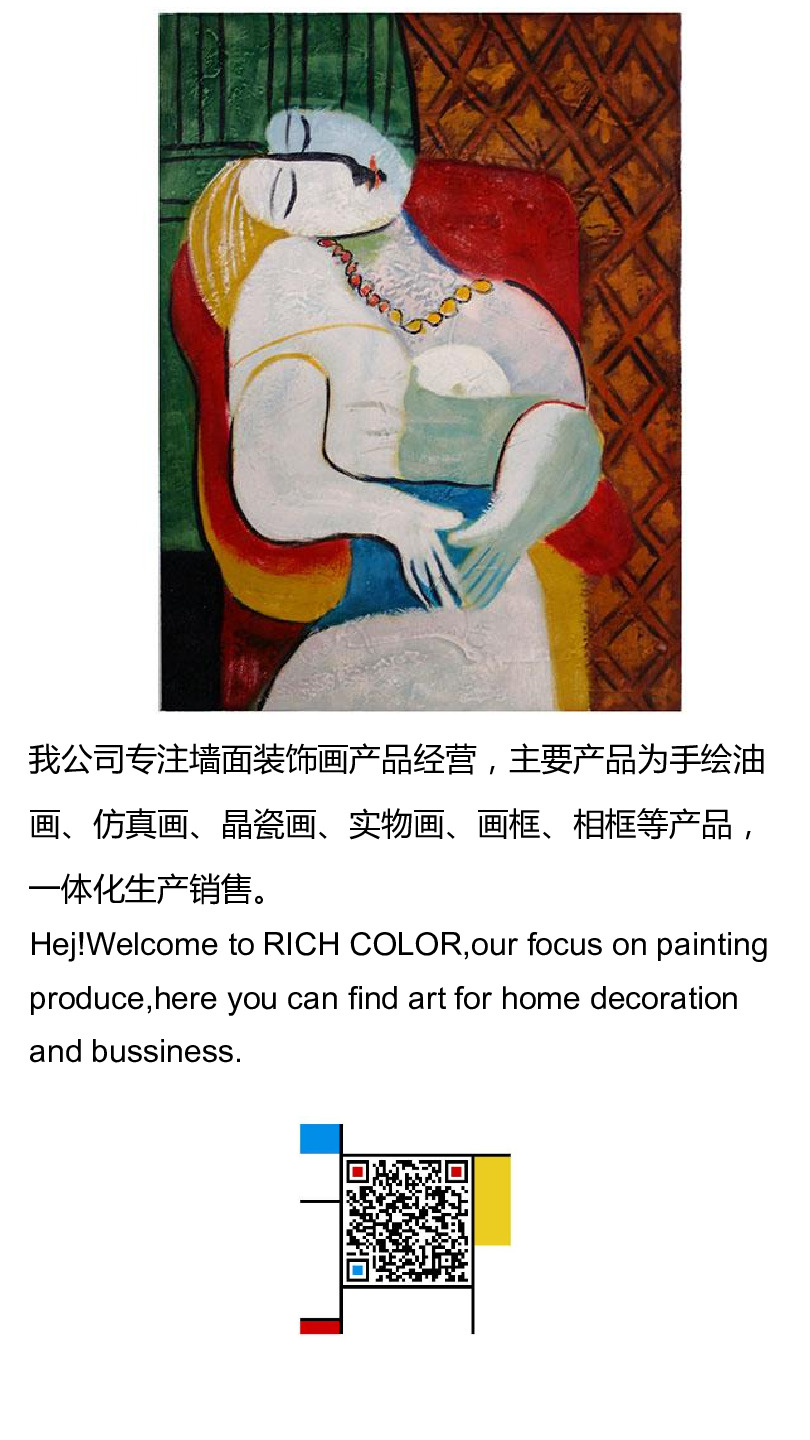 兴业 30x40cm 现代抽象手绘油画 家装工装酒店会所墙面装饰画详情图2