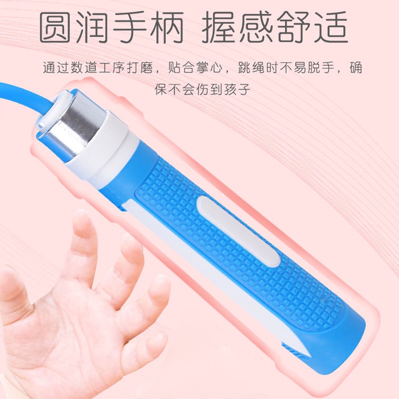 跳绳儿童幼儿园初学者健身运动比赛小学生中考专用跳绳女单人绳子细节图