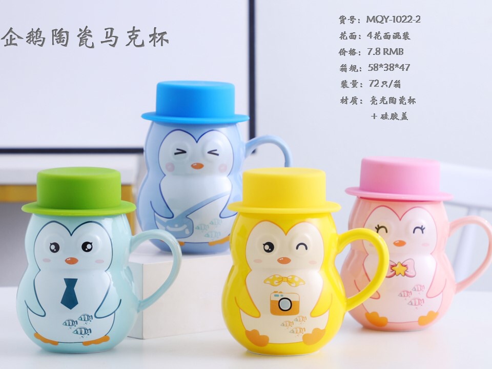 Jintai Craft MQY-1022-1 Mark Bay is a popular, fashionable and elegant Nordic style ceramic mug with cute cartoon patterns and a trendy design. It is a must-have for the office