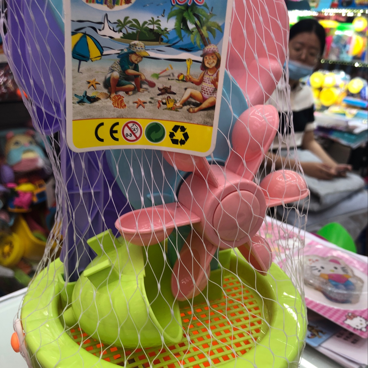 Beach toys multifunctional educational toys thumbnail