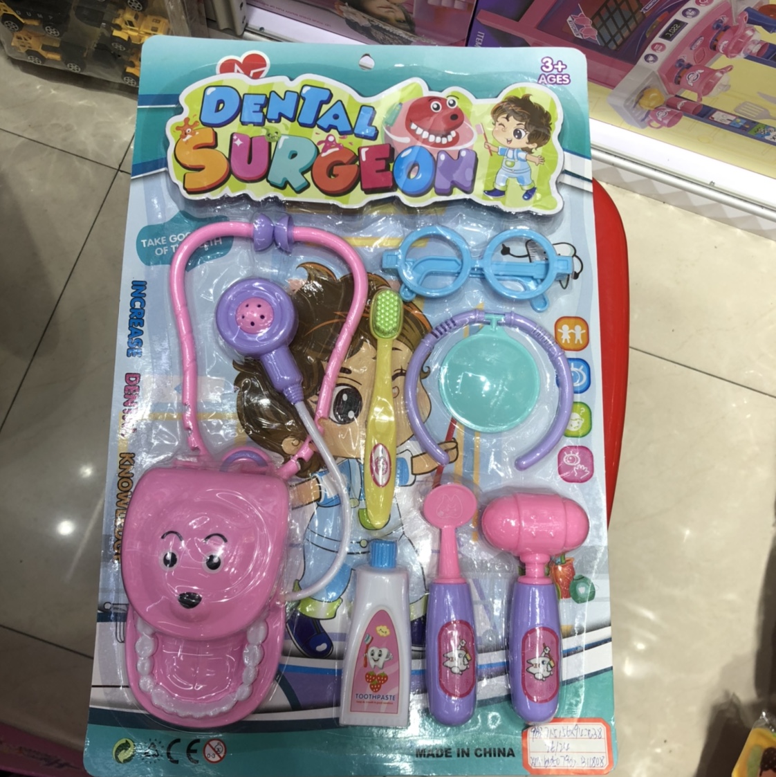 儿童玩具医具套装