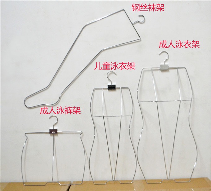 金属电镀游泳衣架泳裤架女泳衣架钢丝袜架成人儿童泳衣泳裤架衣架