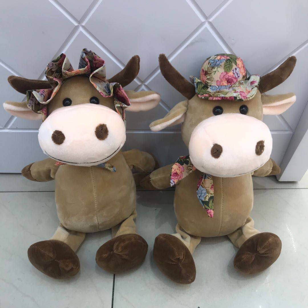 Lovers small flower cow dream plush toy manufacturers direct throw pillow doll boutique toys