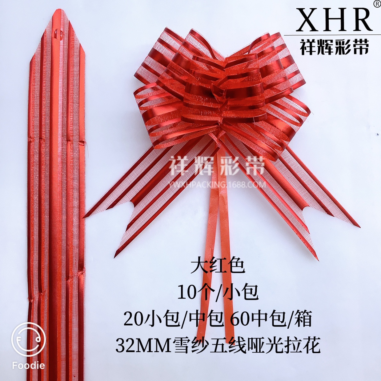 حبل تعبئة متعدد الأغراض مزود بحبال ثابتة من حبل معمر Specification image