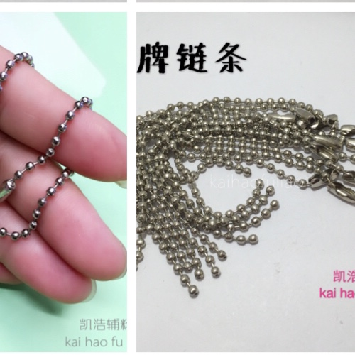 珠链扣 珠链10cm产品图