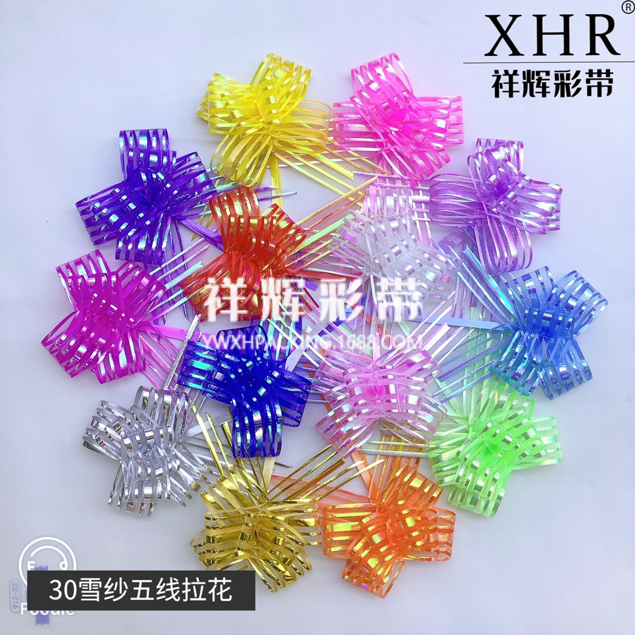 Сумеречный луч на XHR 30, снегоход на пятой линии, бездельник с лентяями, тянущим банты и связывающим цветы