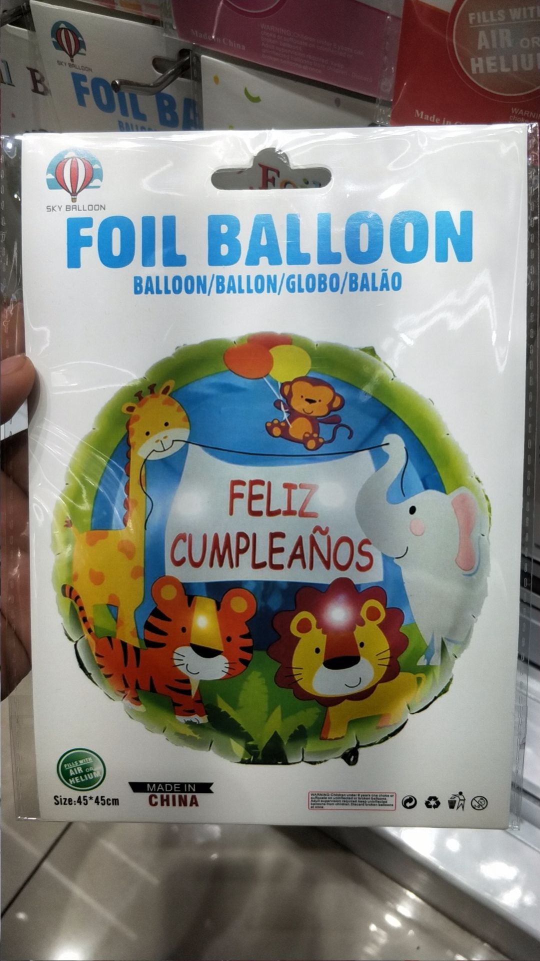 18寸圆球动物西语生日快乐图