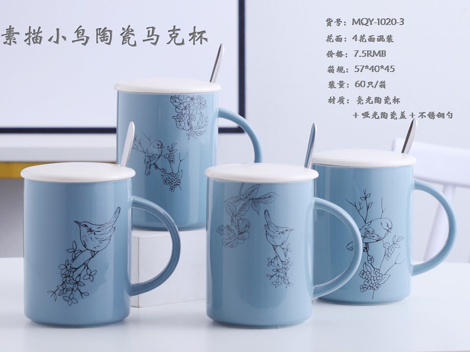 Jintai Craft MQY-1020-3 cartoon pattern cute design Trendy office must-have Nordic-style ceramic mug
