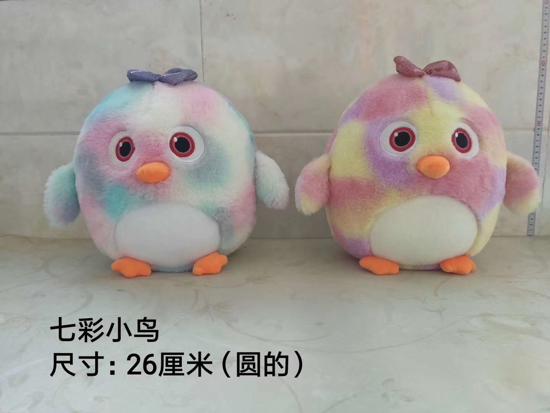 26cm七彩小鸟