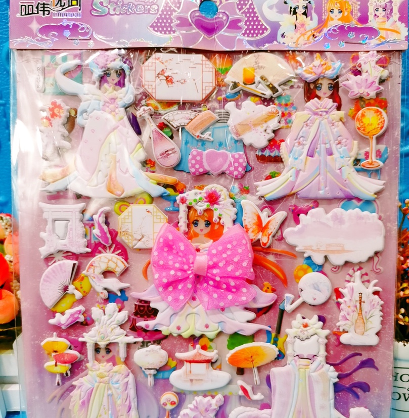 S-ccf芙蓉皮换装双层贴，合格环保，可复制使用，产品带益智类，让孩子学会自己动手给娃娃穿上衣服