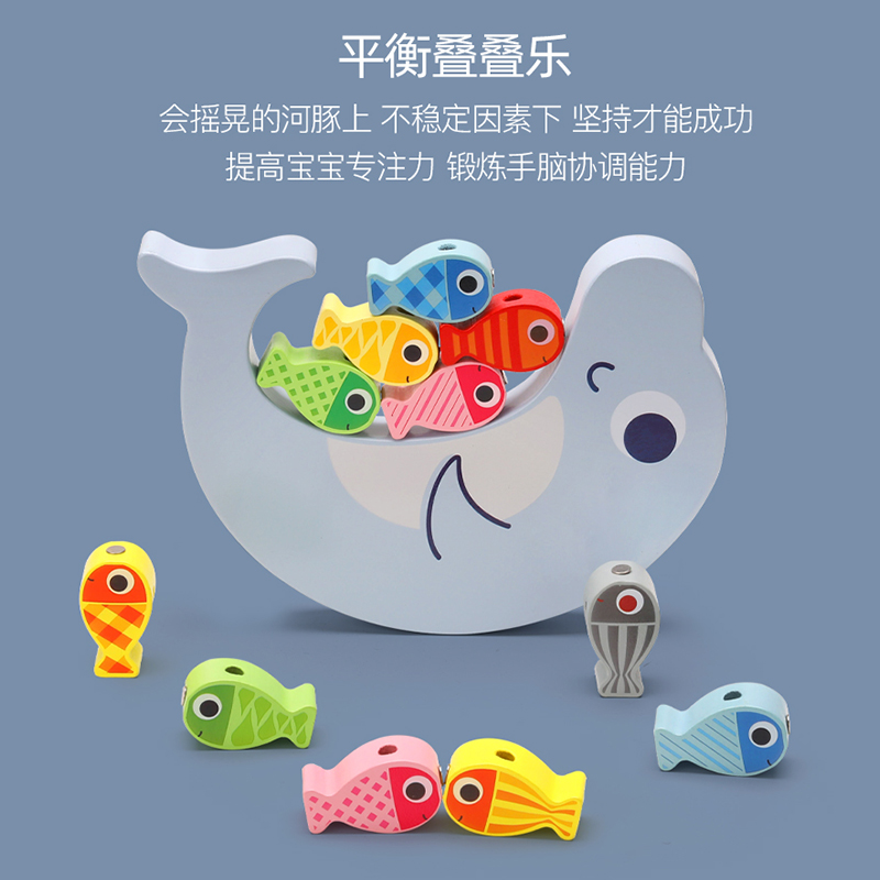 三合一钓鱼详情图6