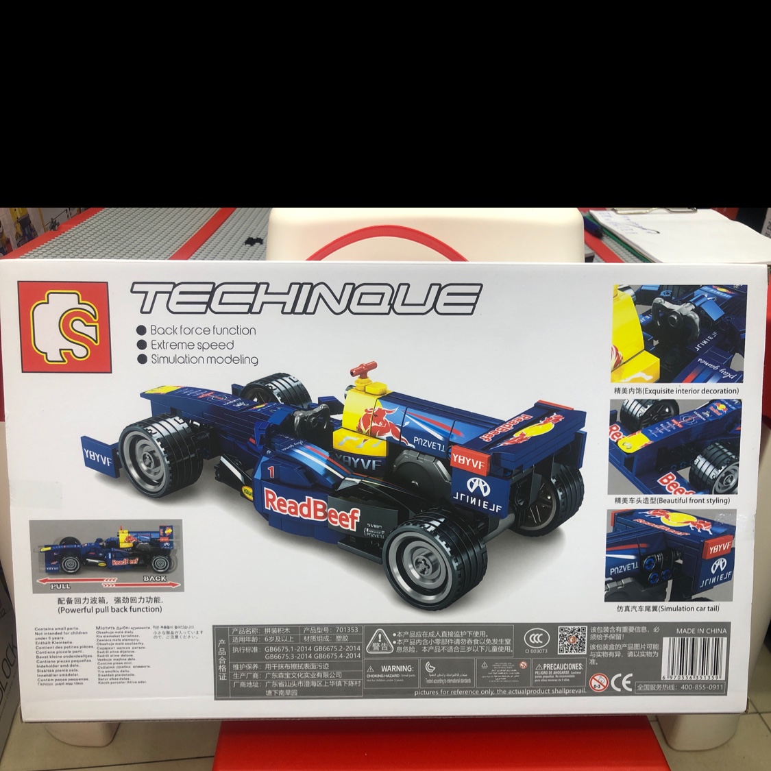 Building Block Car 331 details Picture