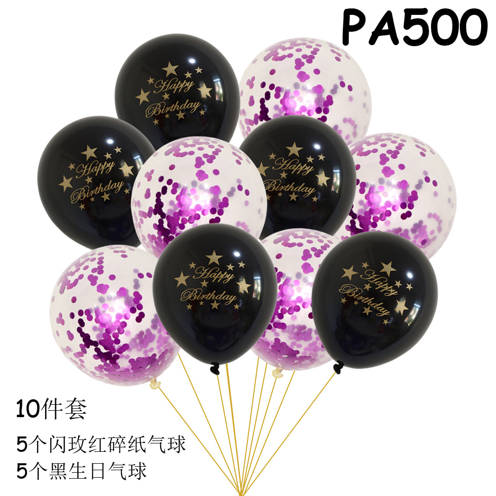生日快乐一周岁详情图7