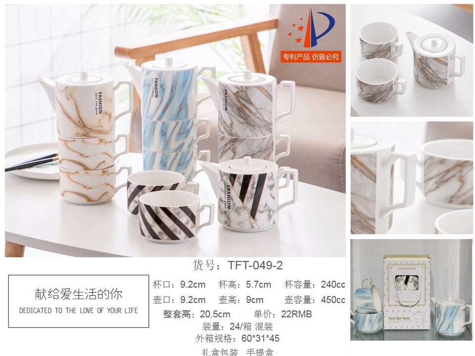 锦泰工艺TFT-049-2 创意卡通流行高颜值咖啡茶具下午茶套装杯碟送礼自用佳品图