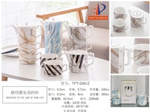 锦泰工艺TFT-049-2 创意卡通流行高颜值咖啡茶具下午茶套装杯碟送礼自用佳品
