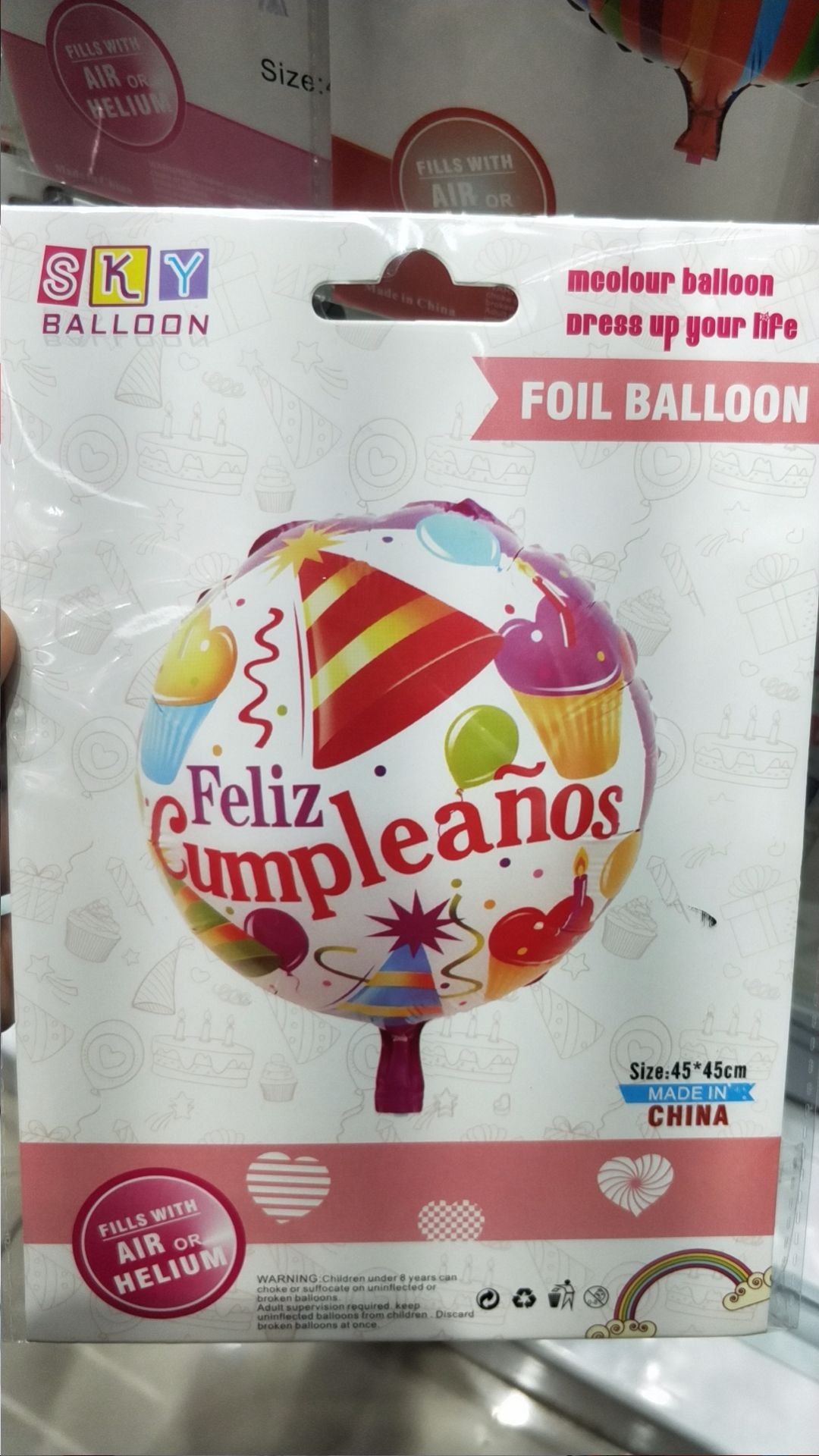 18寸圆球紫色西语生日图