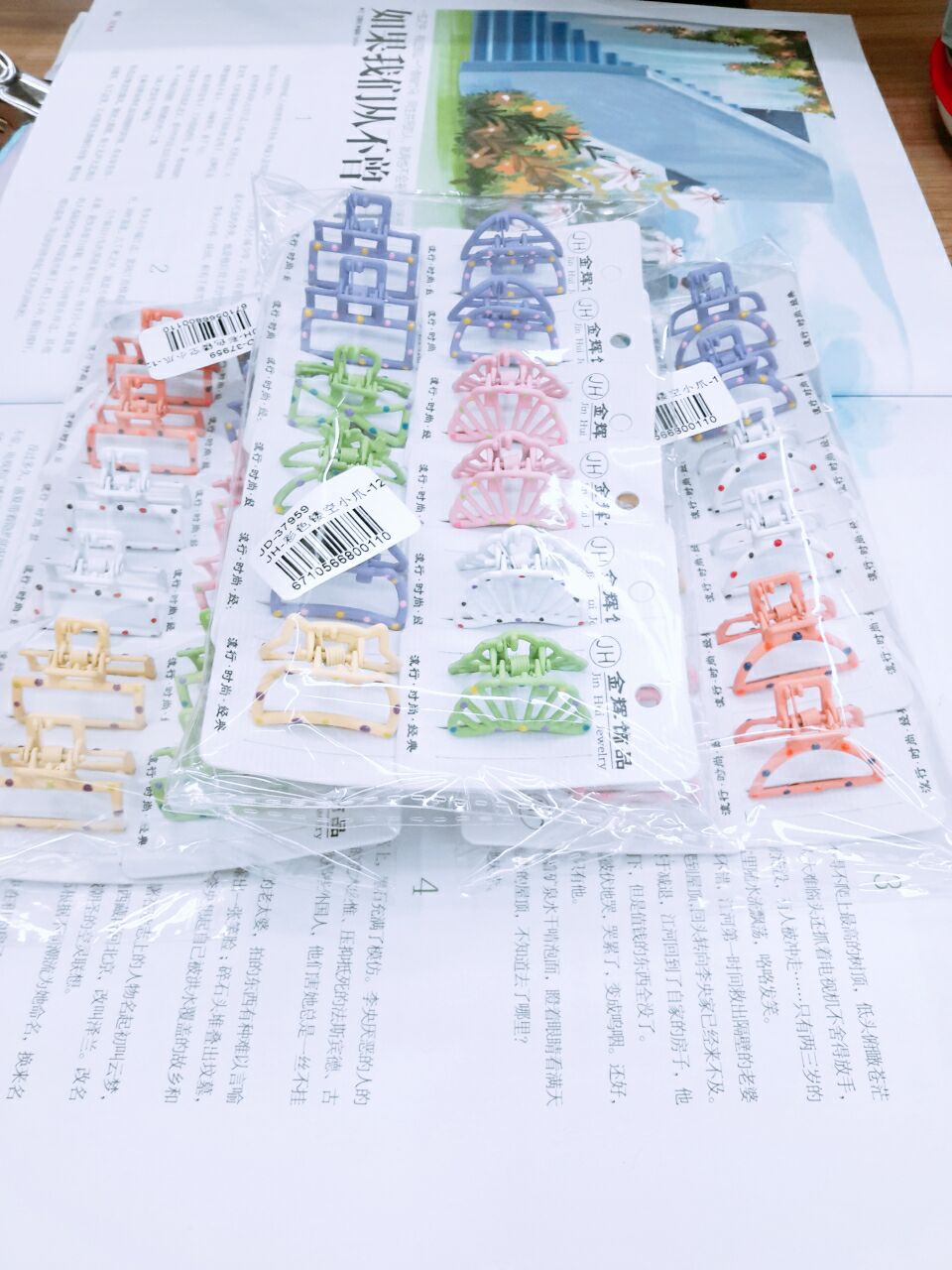 Korean version of the new Hyuna frosted flower small claw clip children's hair accessories small plum baby claw clip full figure