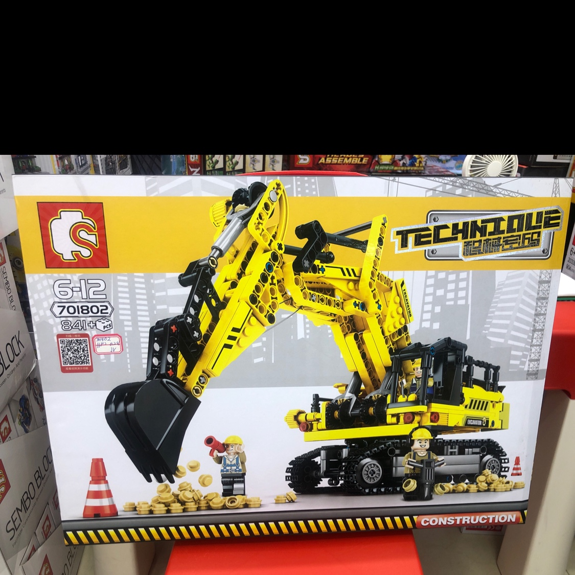 骏荣玩具拼装积木玩具挖机玩具01