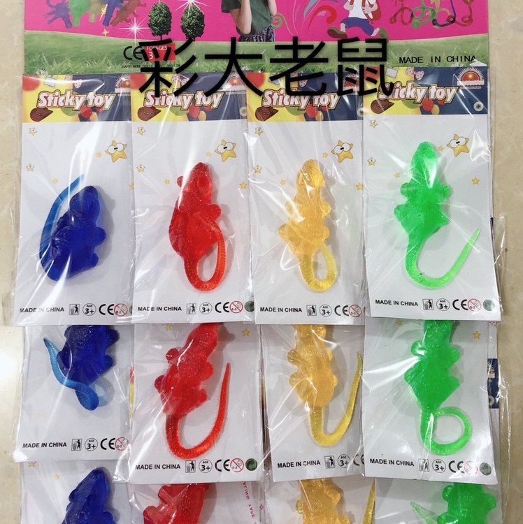 Soft toys for children colored rats thumbnail