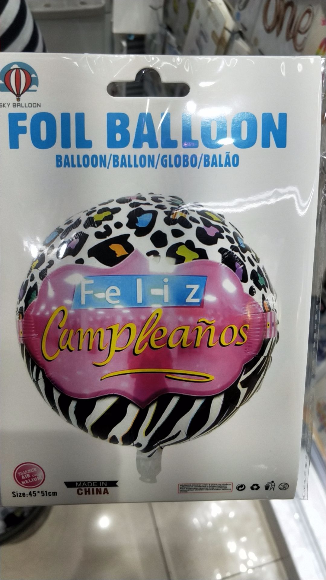 18寸圆球西语2图