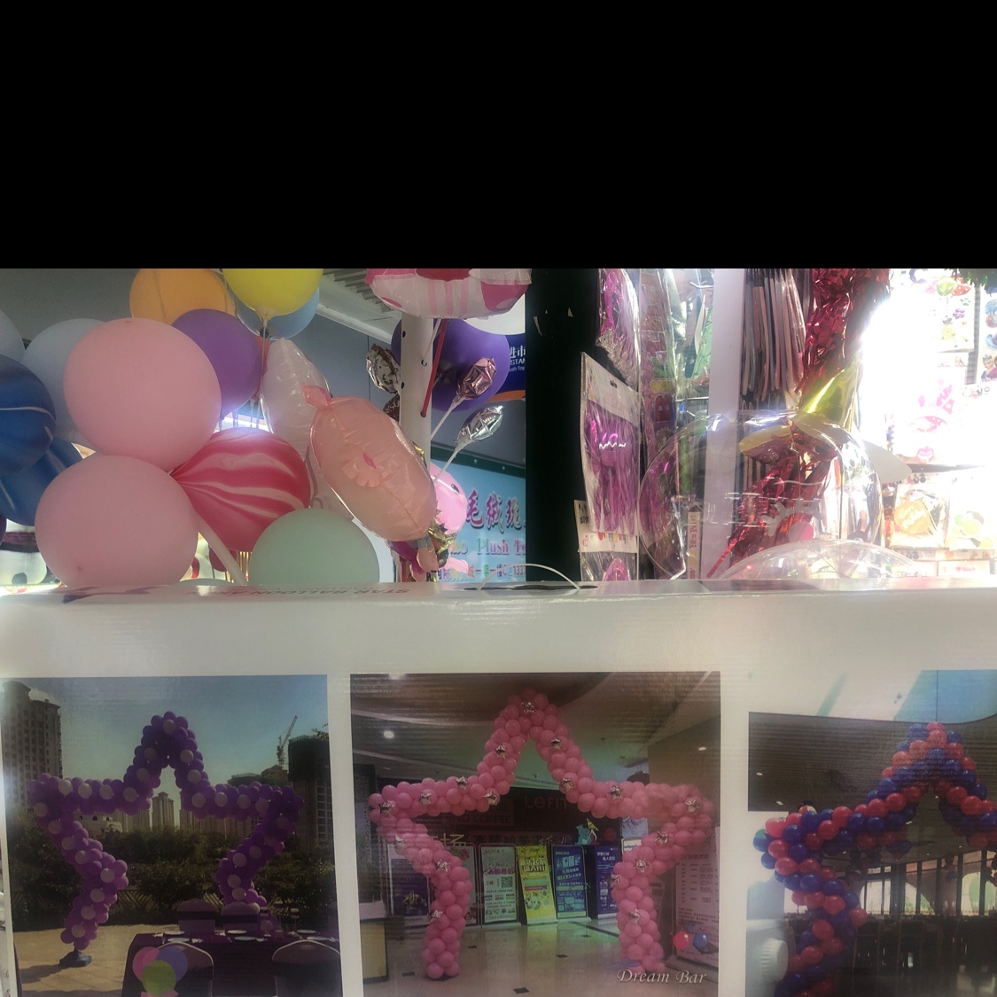 Five-star balloon arch party decoration items Specification image