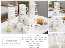 锦泰工艺TFT-043-3
 创意卡通流行高颜值咖啡茶具下午茶套装杯碟送礼自用佳品