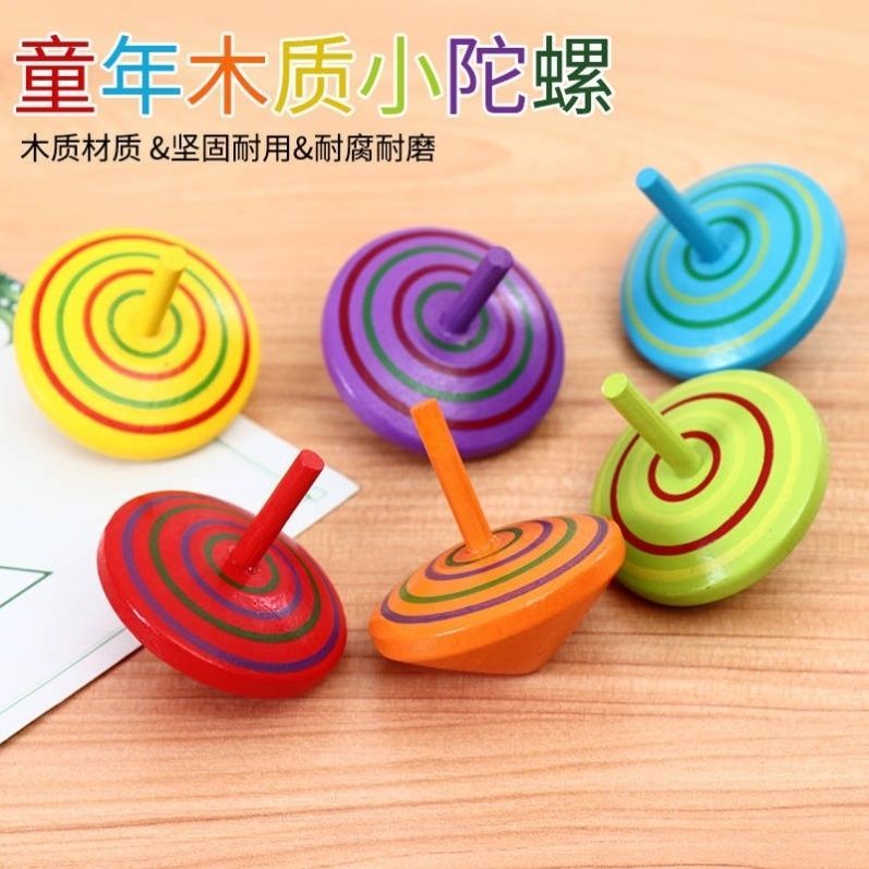 木质小号七彩陀螺 木质玩具 豆豆工艺 12