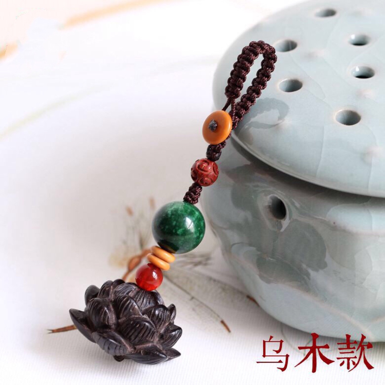 Lotus keychain Item Picture