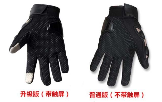 摩托车手套PROBIKER摩托车手套骑行越野公路MCS-01C触屏全指手套详情图1