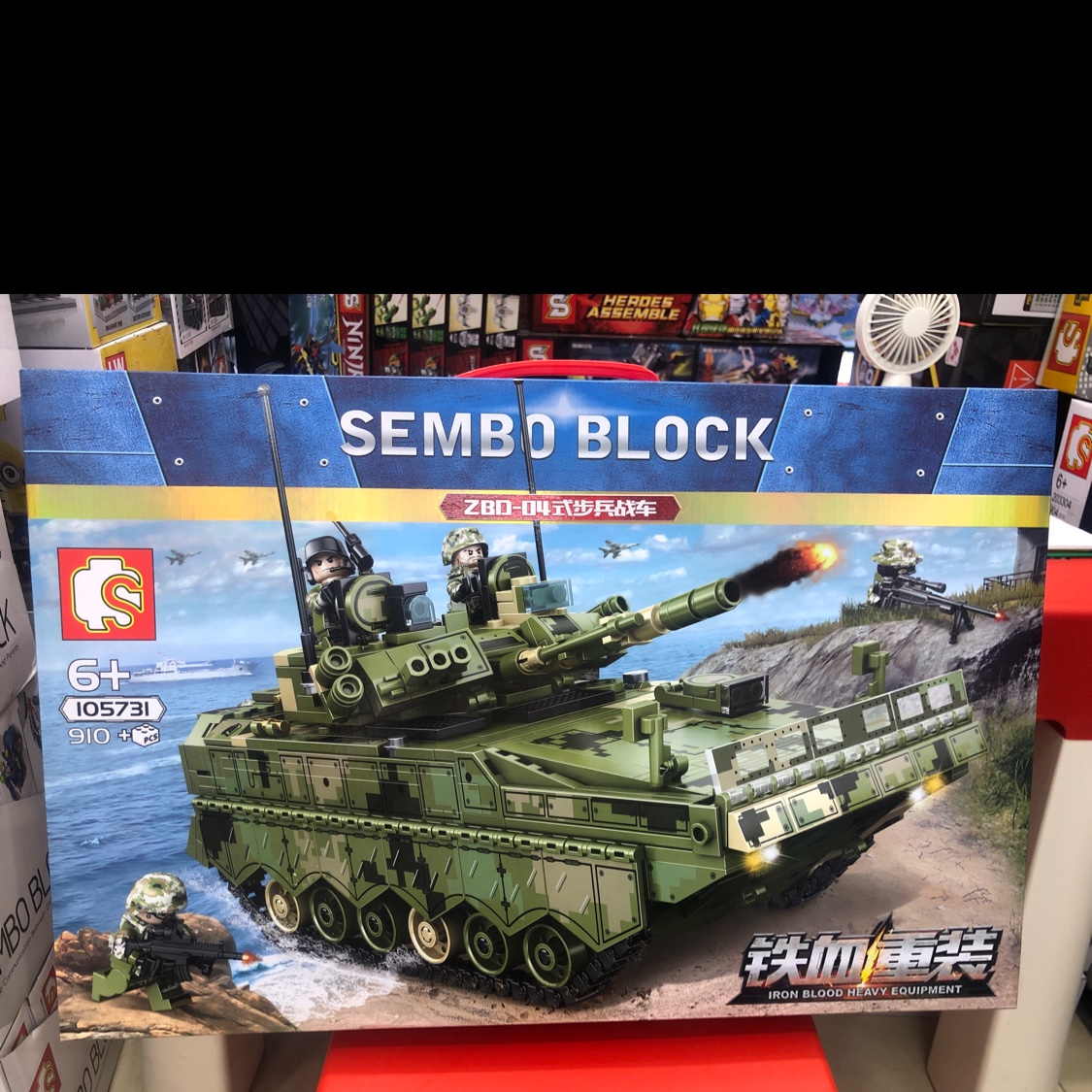 Assemble the building block chariot