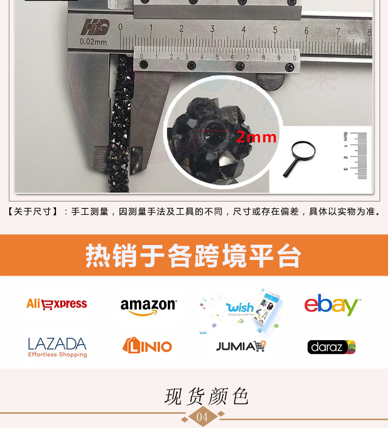 雅乐朵7mm树脂绳可穿中空管手工diy钥匙扣钻条绳手链发饰品配件详情图2