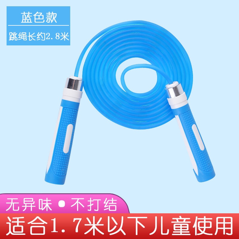 跳绳儿童幼儿园初学者健身运动比赛小学生中考专用跳绳女单人绳子详情图6