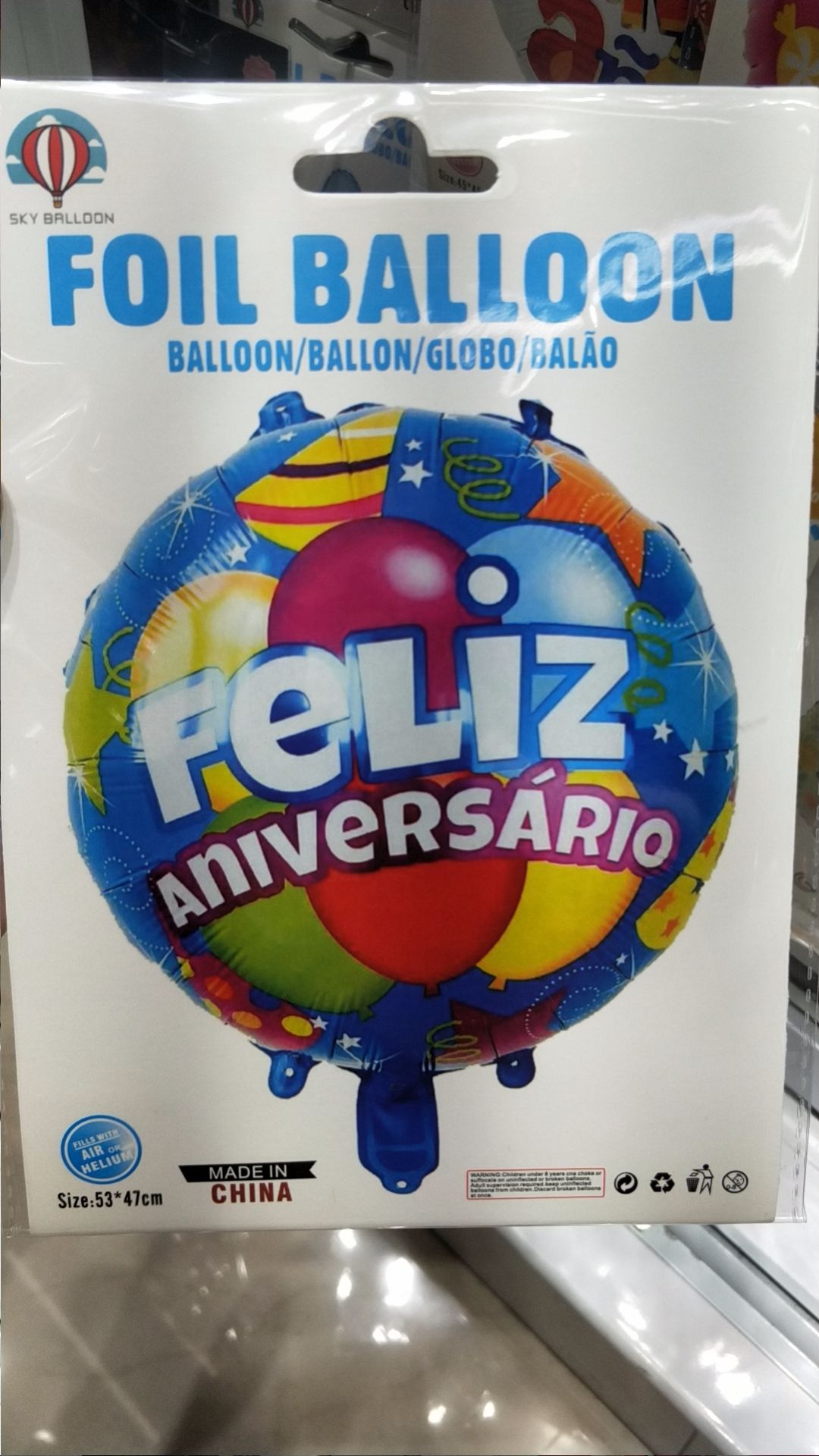 18寸西语生日图