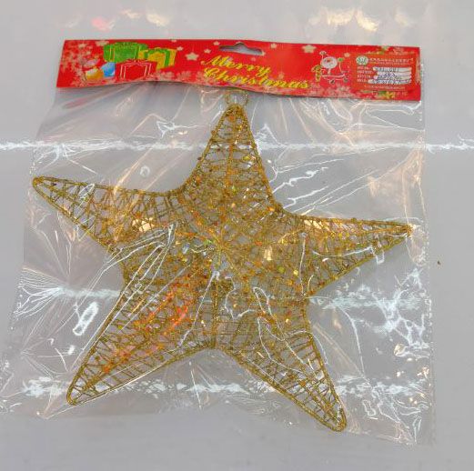 Christmas five-star thumbnail