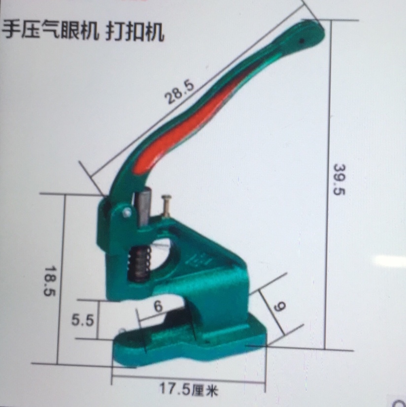 手压机 双头机 脚踩机器 打扣机加模具打各种四合扣机