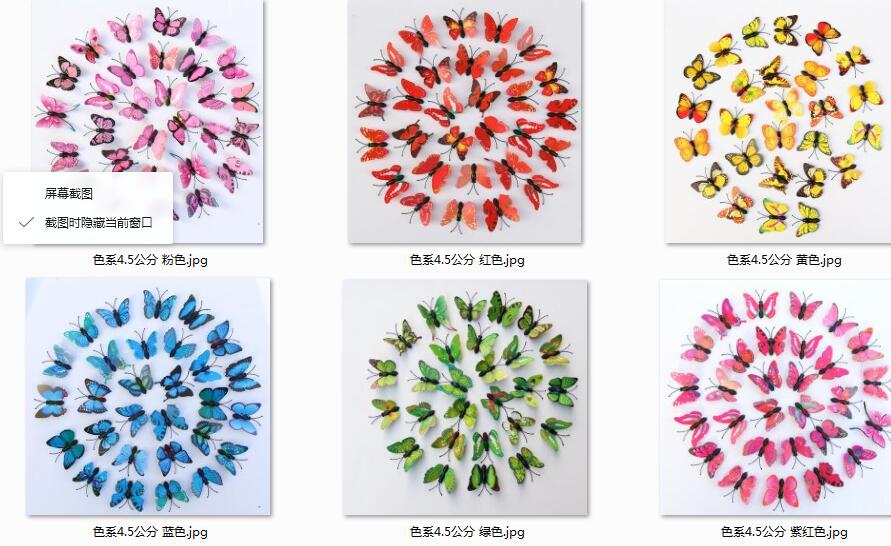 PVC butterfly ornament thumbnail