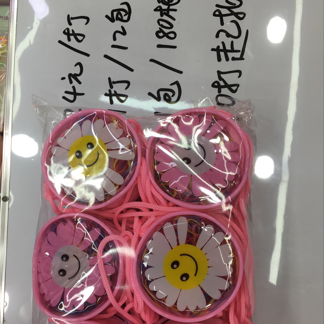 太阳花一次性儿童背包皮筋