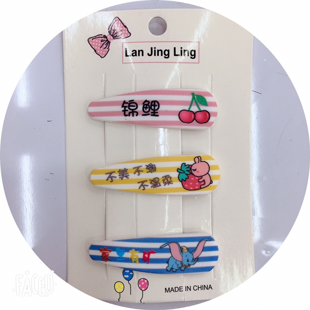 韩色三只水滴夹