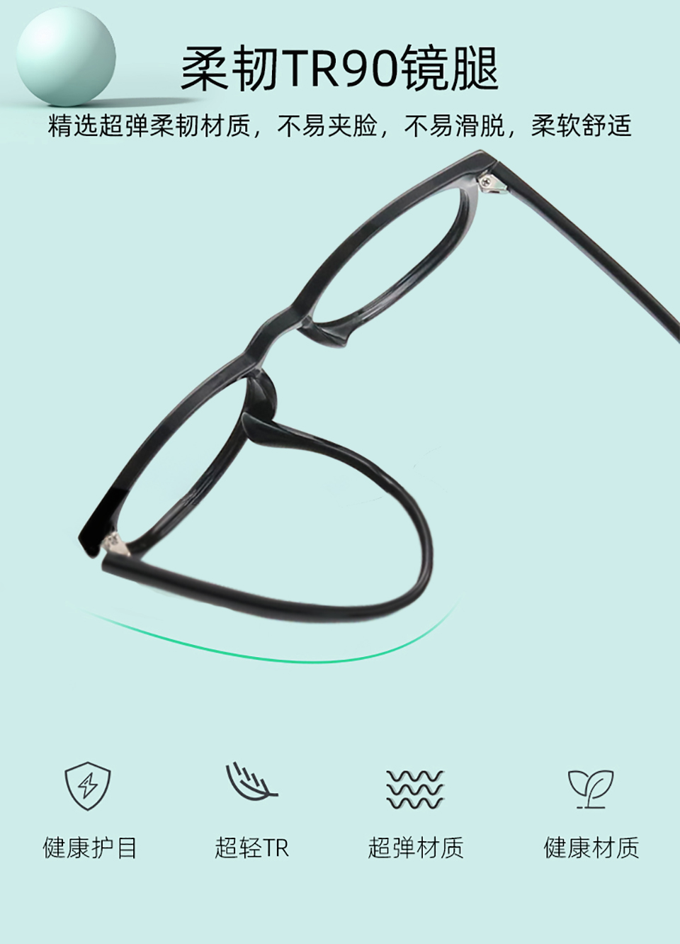 薇尚防蓝光护目镜保护视力远离手机电脑电视等蓝光2020新品27118详情图4