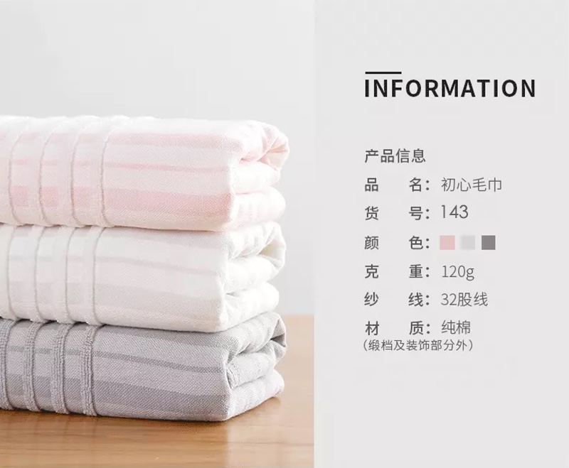 QINGCHEN Beginner's suit thumbnail