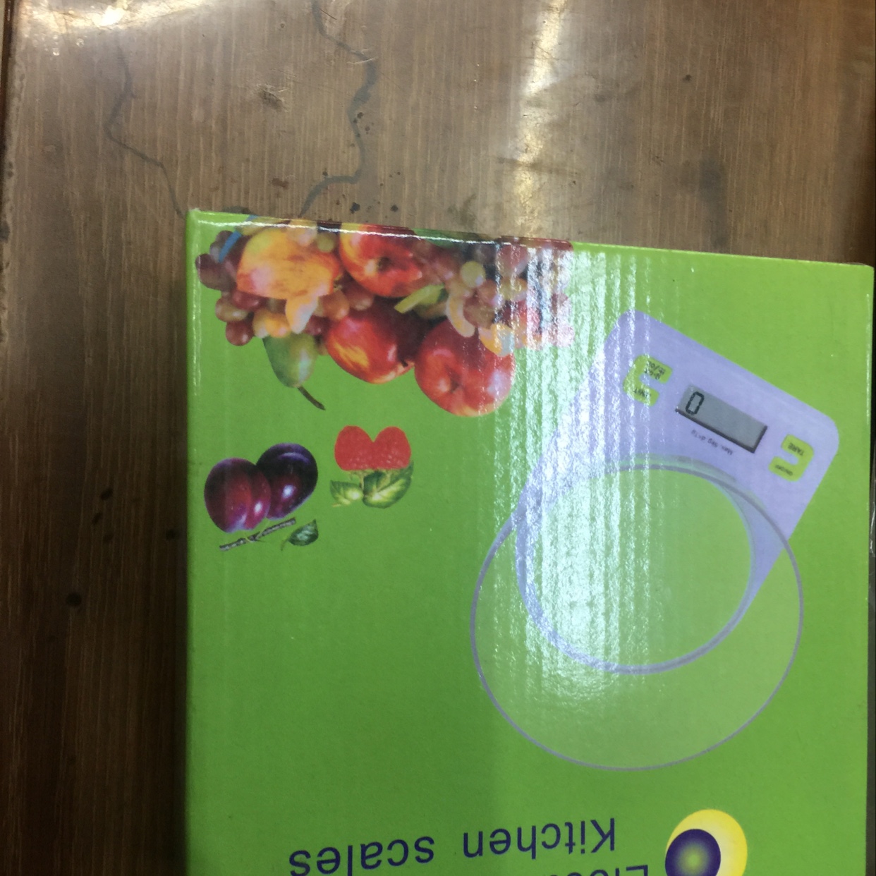 秤