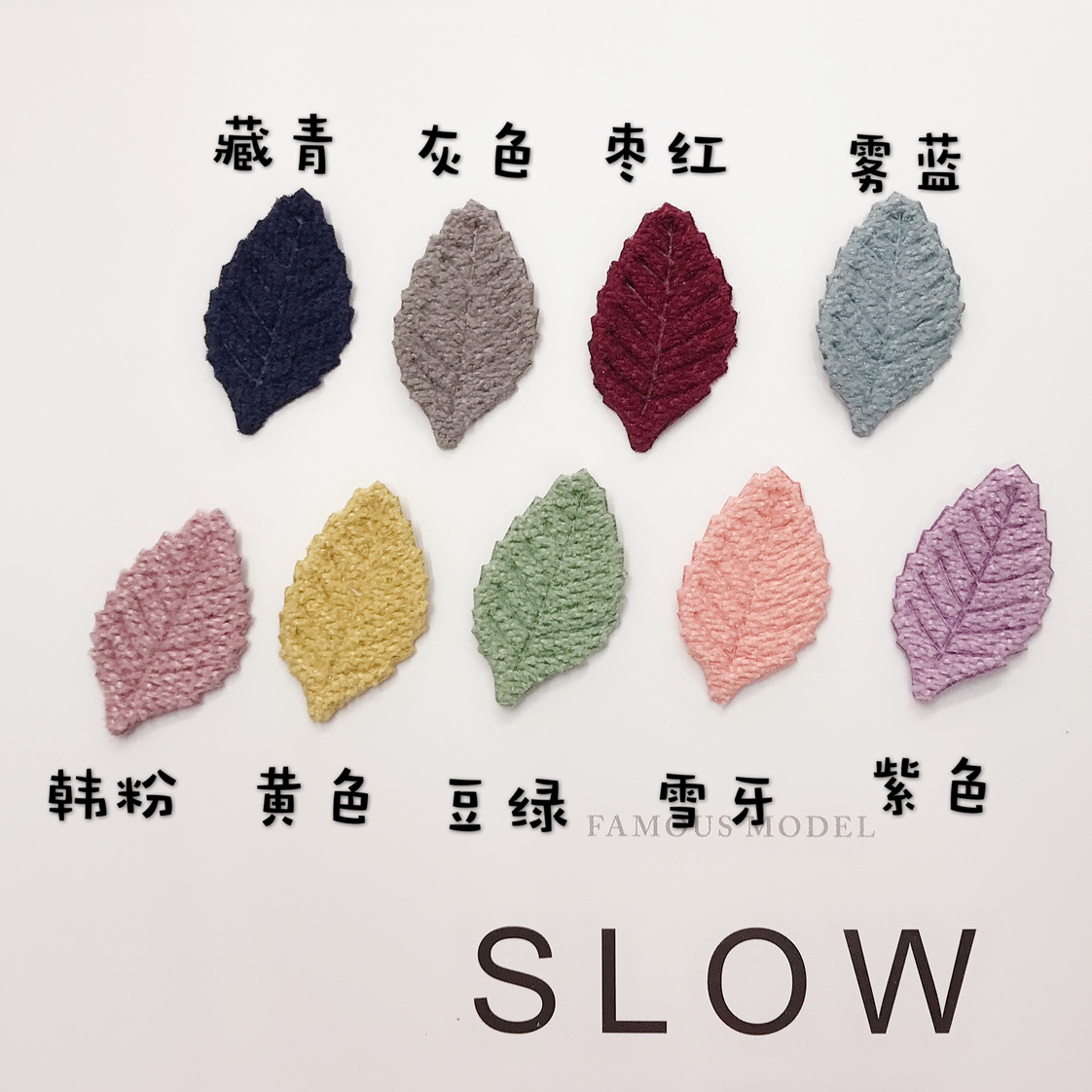Wool leaf clothing accessories leggings shoes and hats decorative accessories
