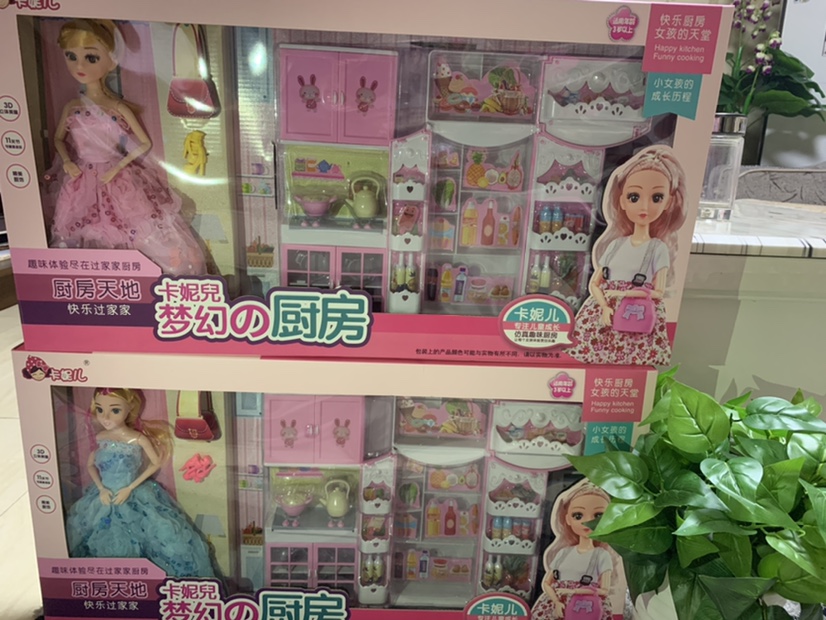 Kitchen Barbie toy girl toy