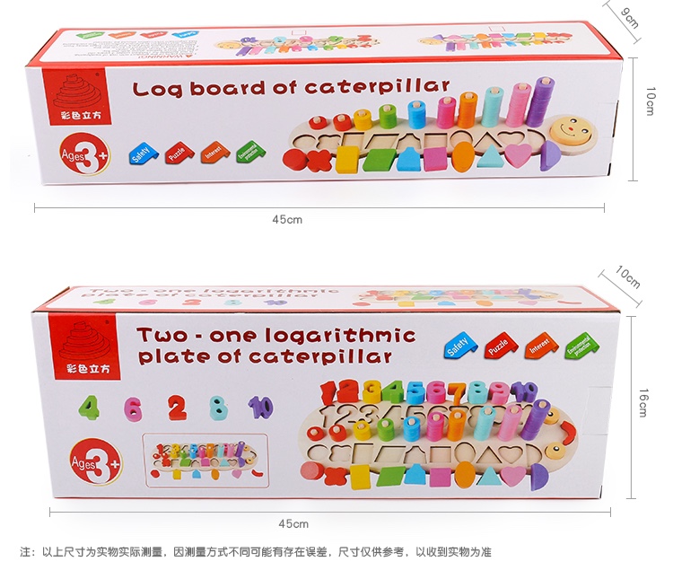 The wooden toy-shaped caterpillar is highly entertaining and colorful, which can exercise babies' hand-eye coordination, visual ability, logical thinking ability, and early education enlightenment training. It is a parent-child game Application Scenario