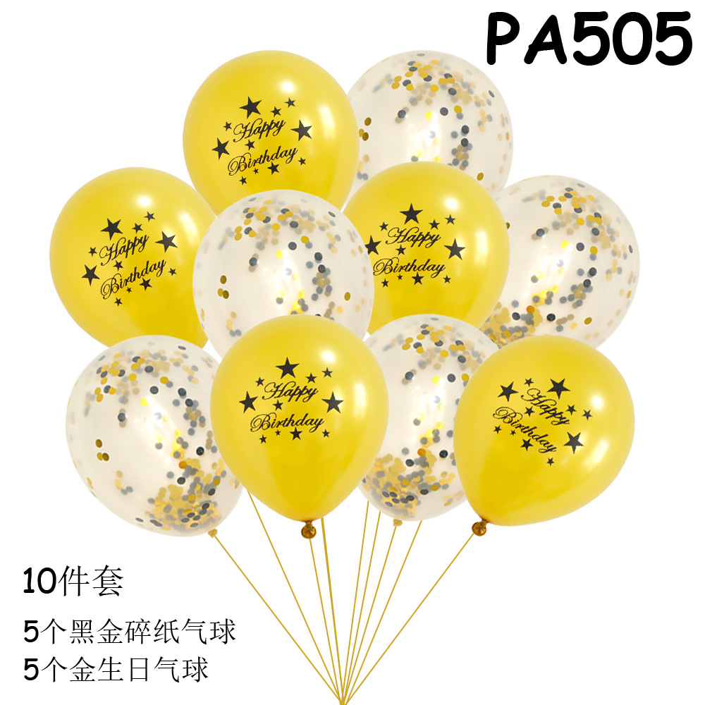 生日报实物图