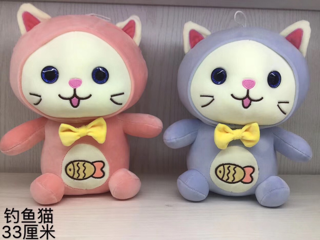 钓鱼猫33cm