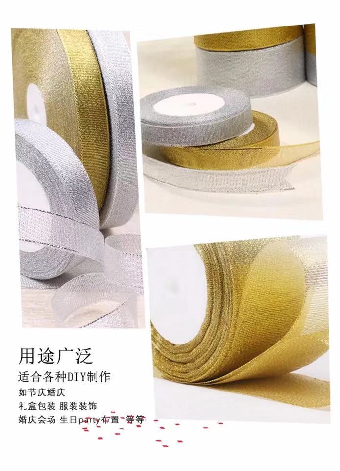 16mm gold and silver onion tape, 250 yards Specification image