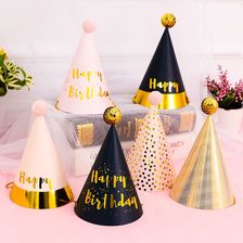 生日帽装饰派对创意装饰扮儿童周岁成人生日帽子公主宝宝