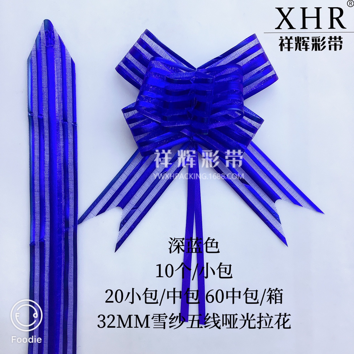 حبل تعبئة متعدد الأغراض مزود بحبال ثابتة من حبل معمر Item Picture